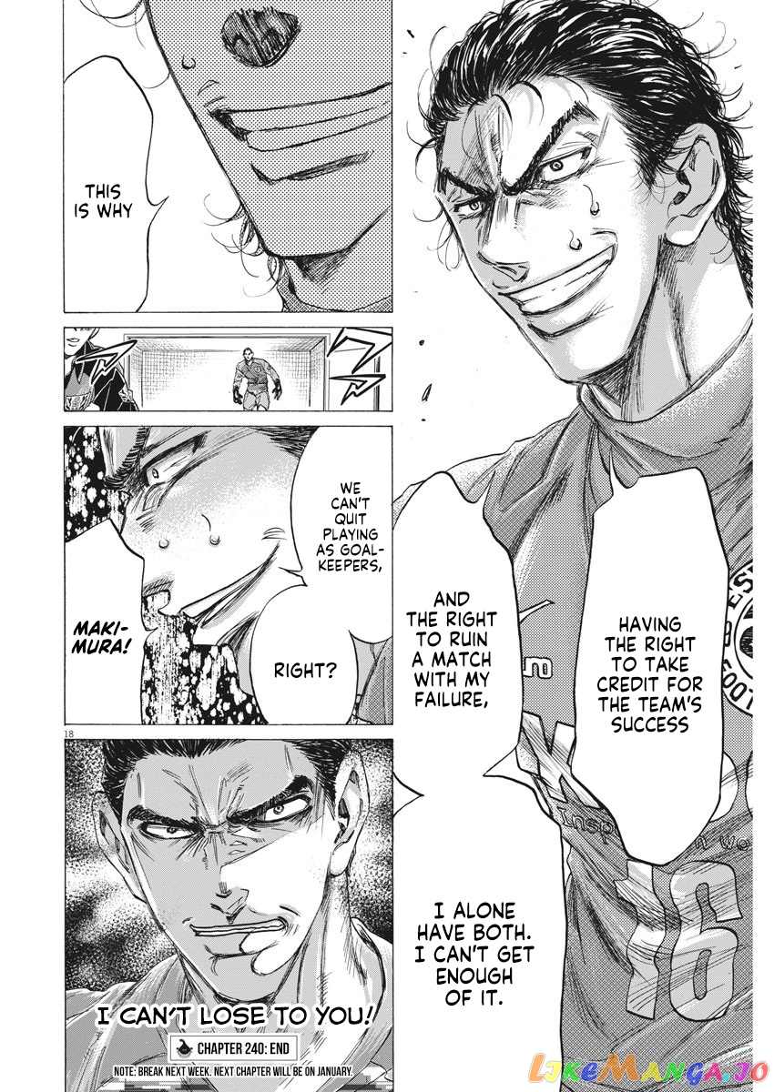 Ao Ashi, Chapter 240 image 19